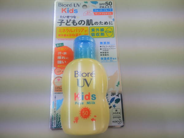 Biore UV Kids (Pure Milk)