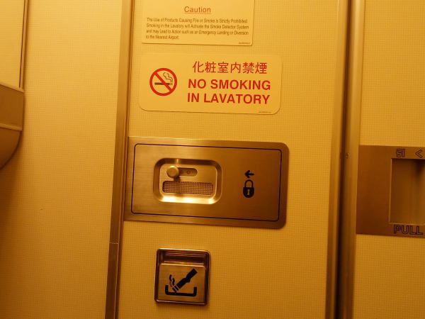 機内トイレ 禁煙なのに灰皿
